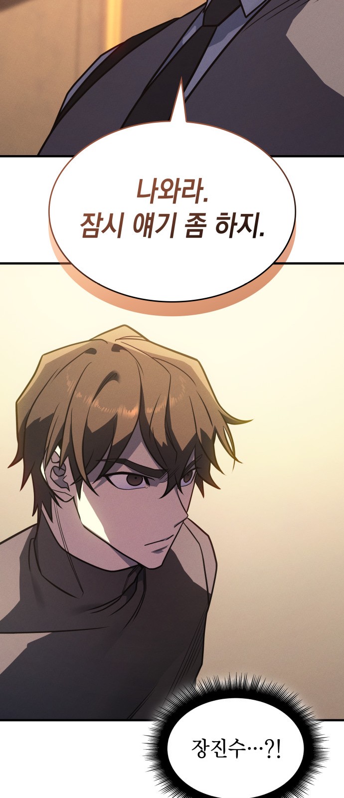 114 페이지