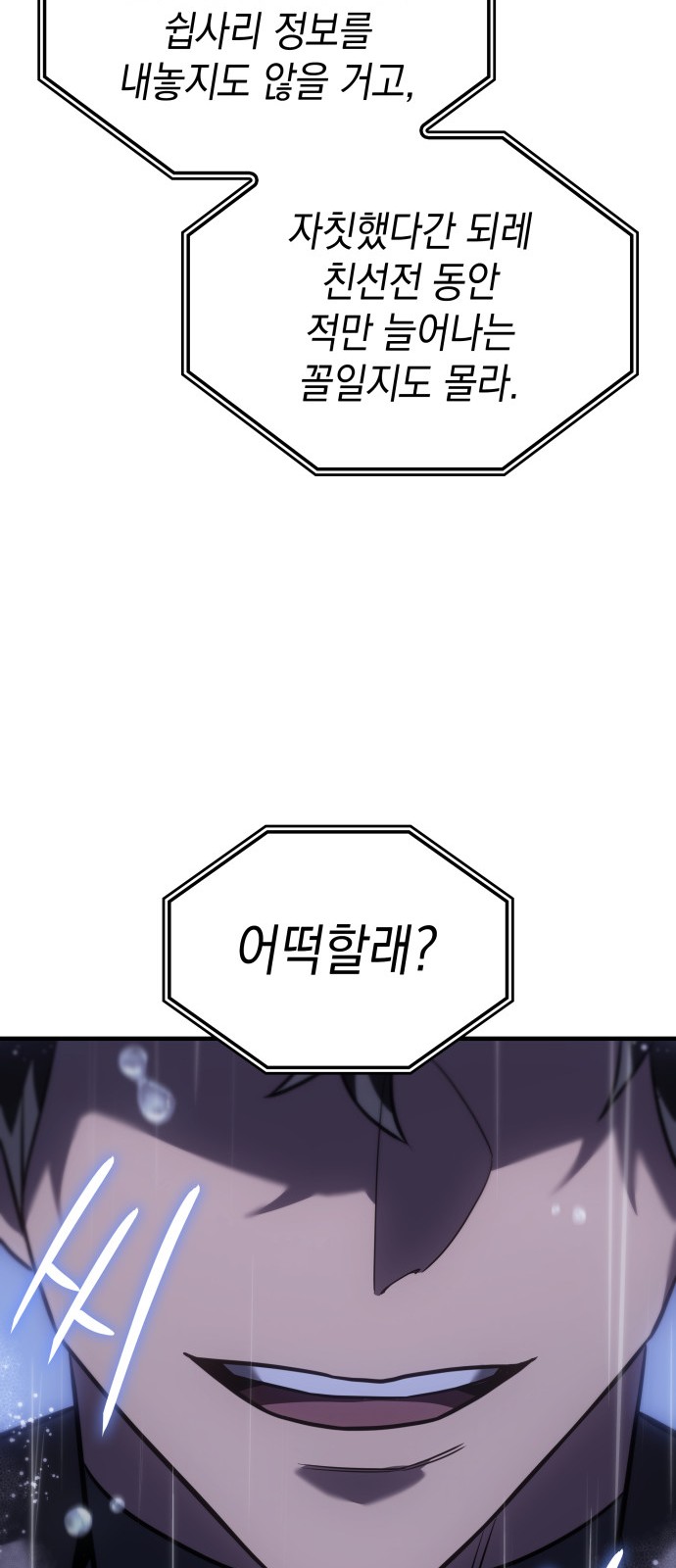 31 페이지