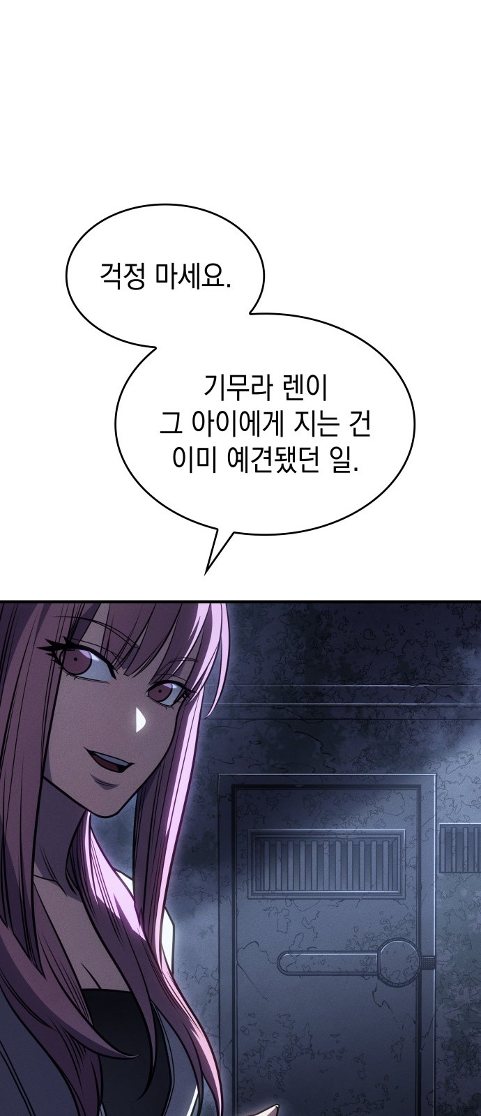 58 페이지
