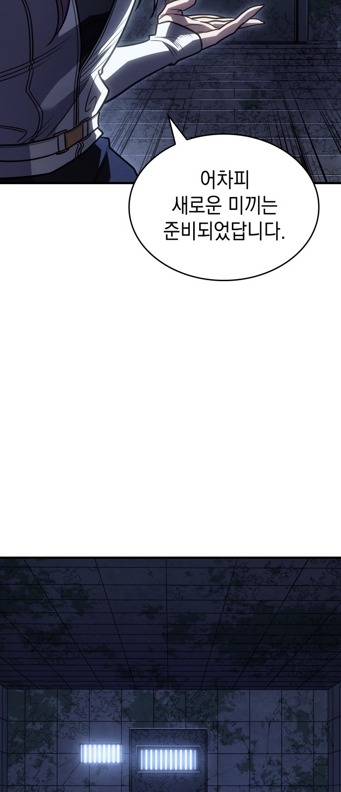59 페이지