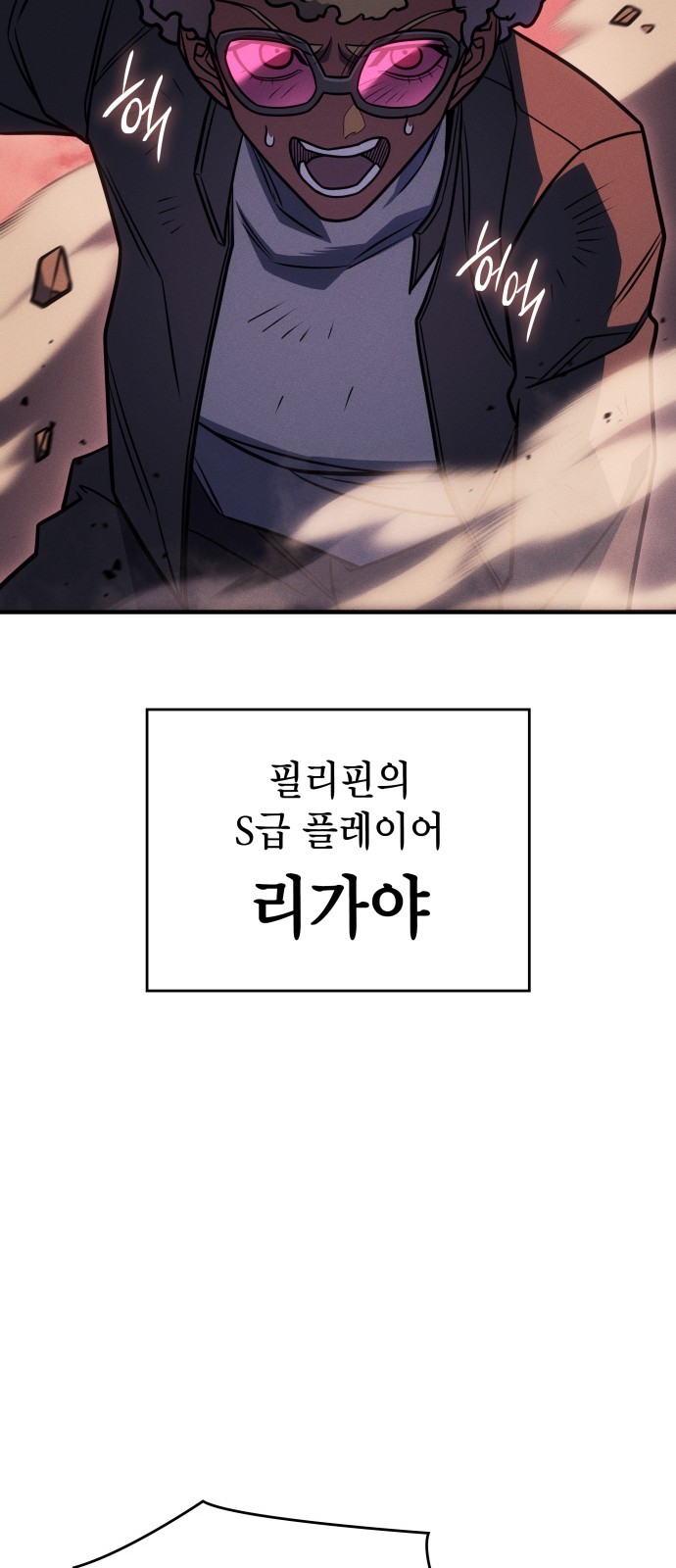 73 페이지