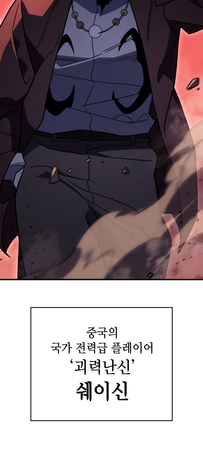 76 페이지