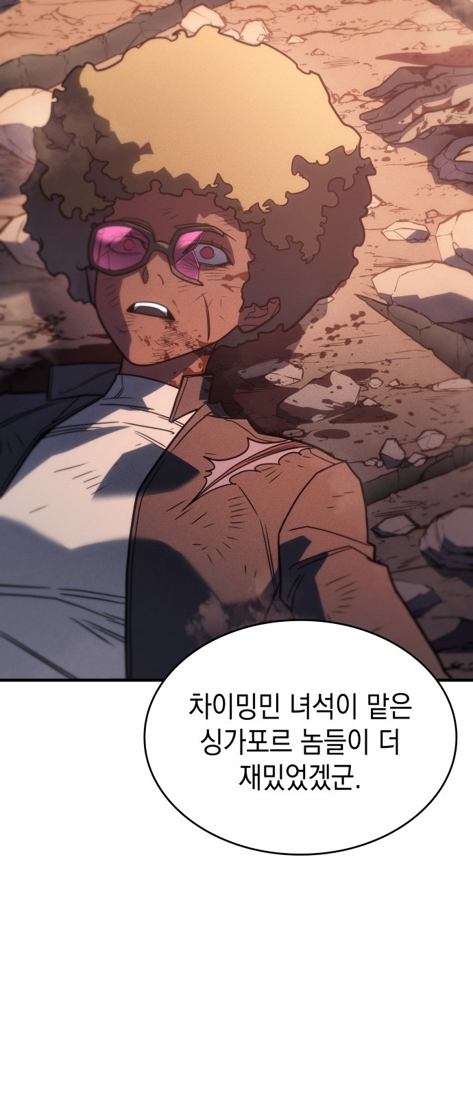 87 페이지
