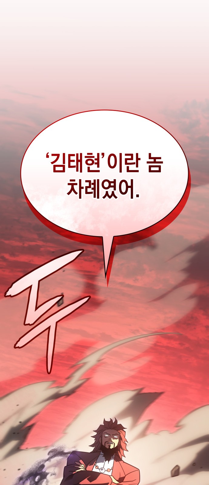 90 페이지