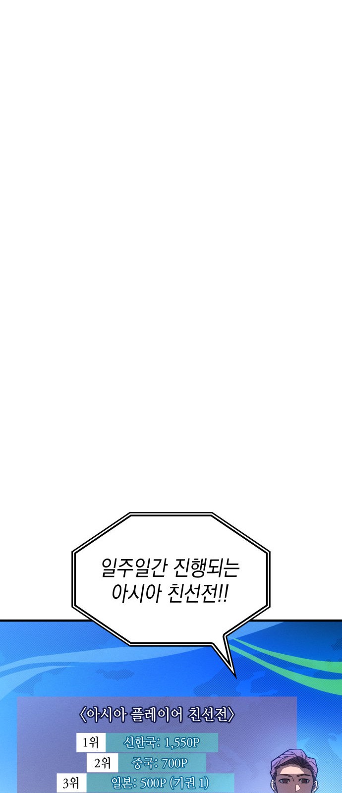 92 페이지