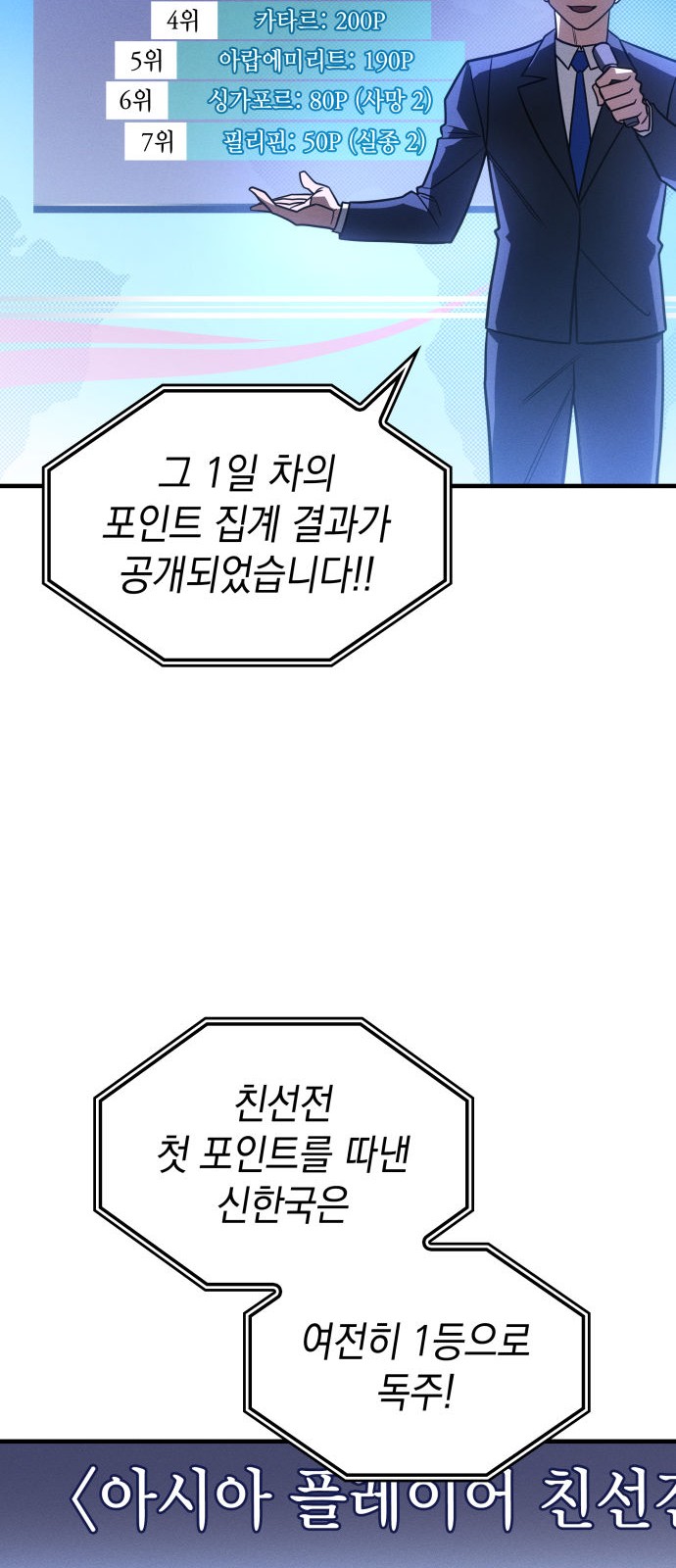 93 페이지