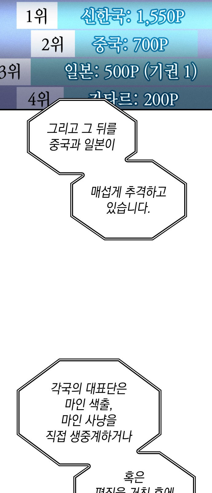 94 페이지