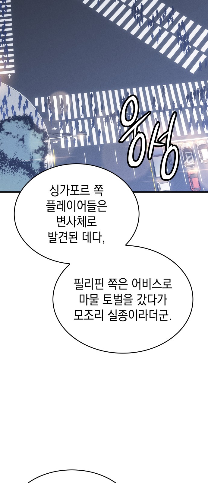 97 페이지