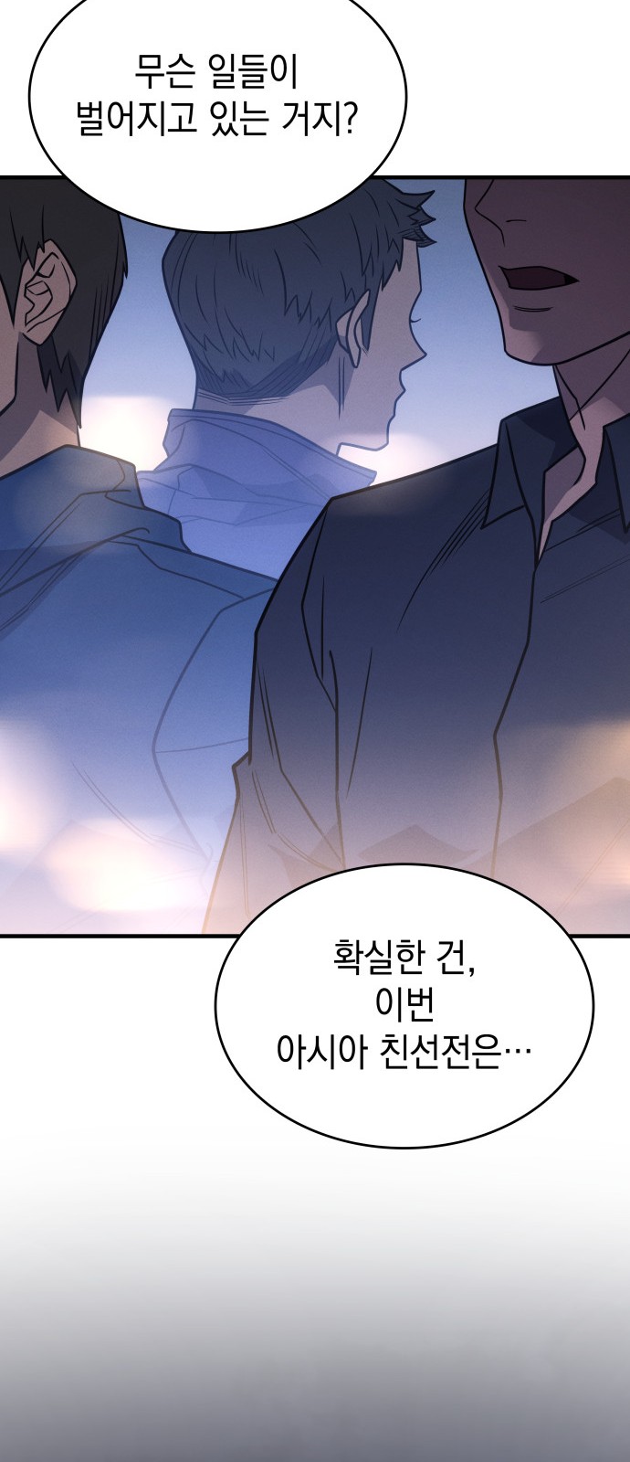 98 페이지
