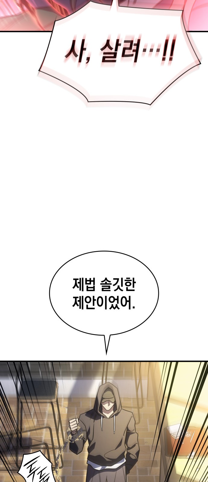 102 페이지