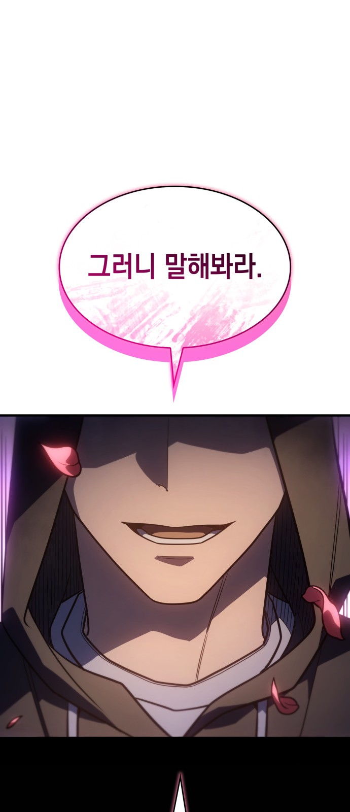 105 페이지