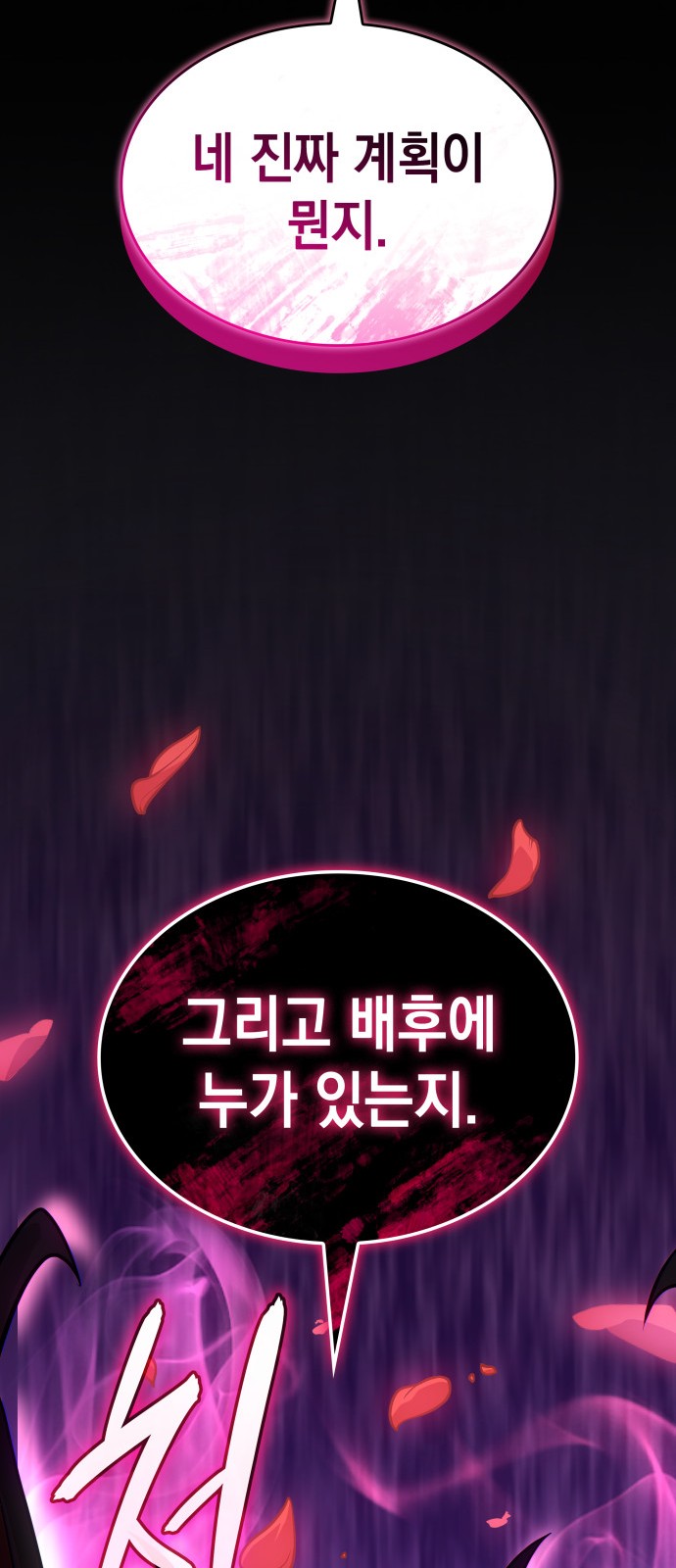 106 페이지