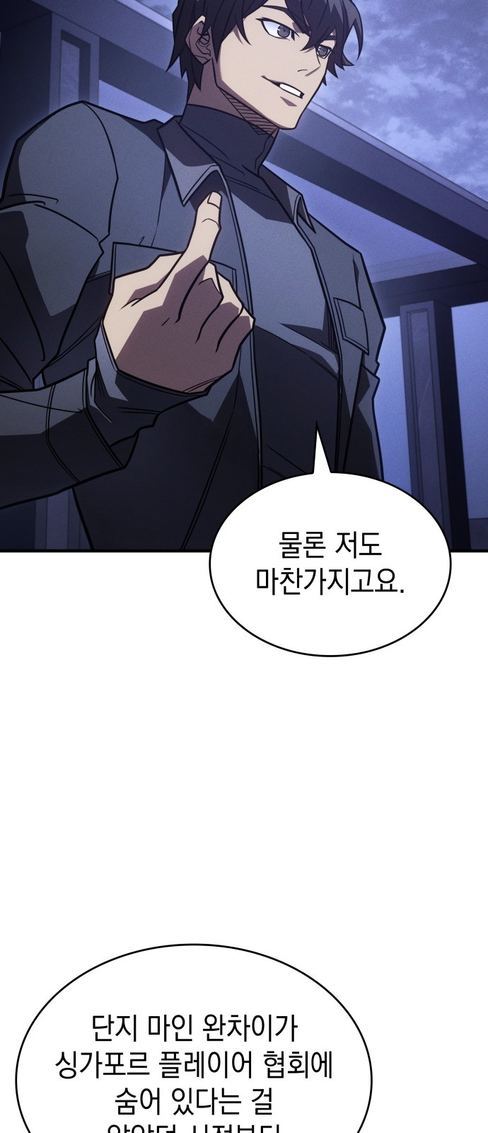 20 페이지