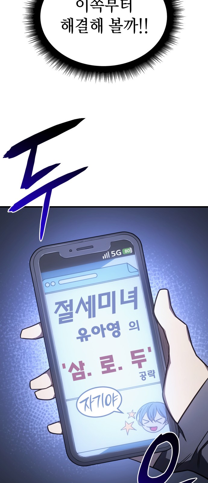 40 페이지