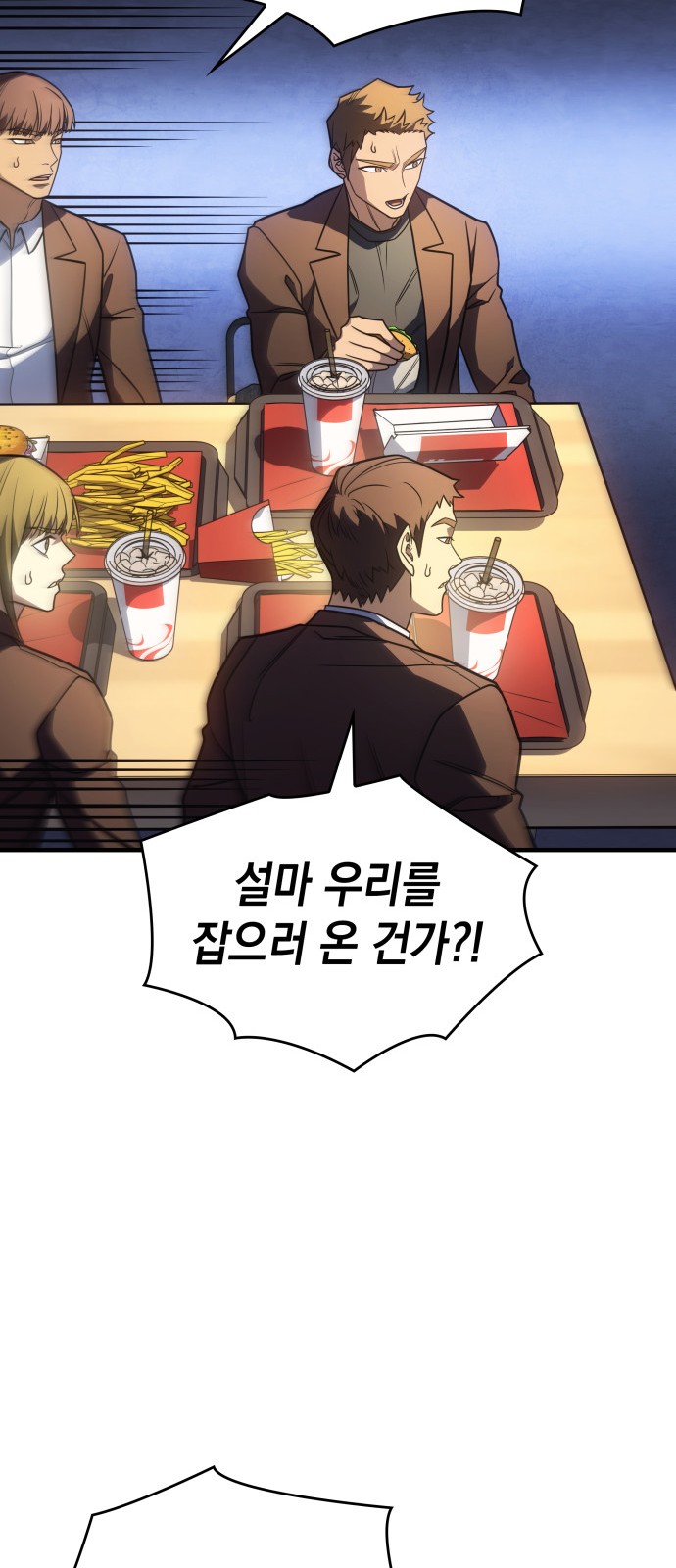 67 페이지