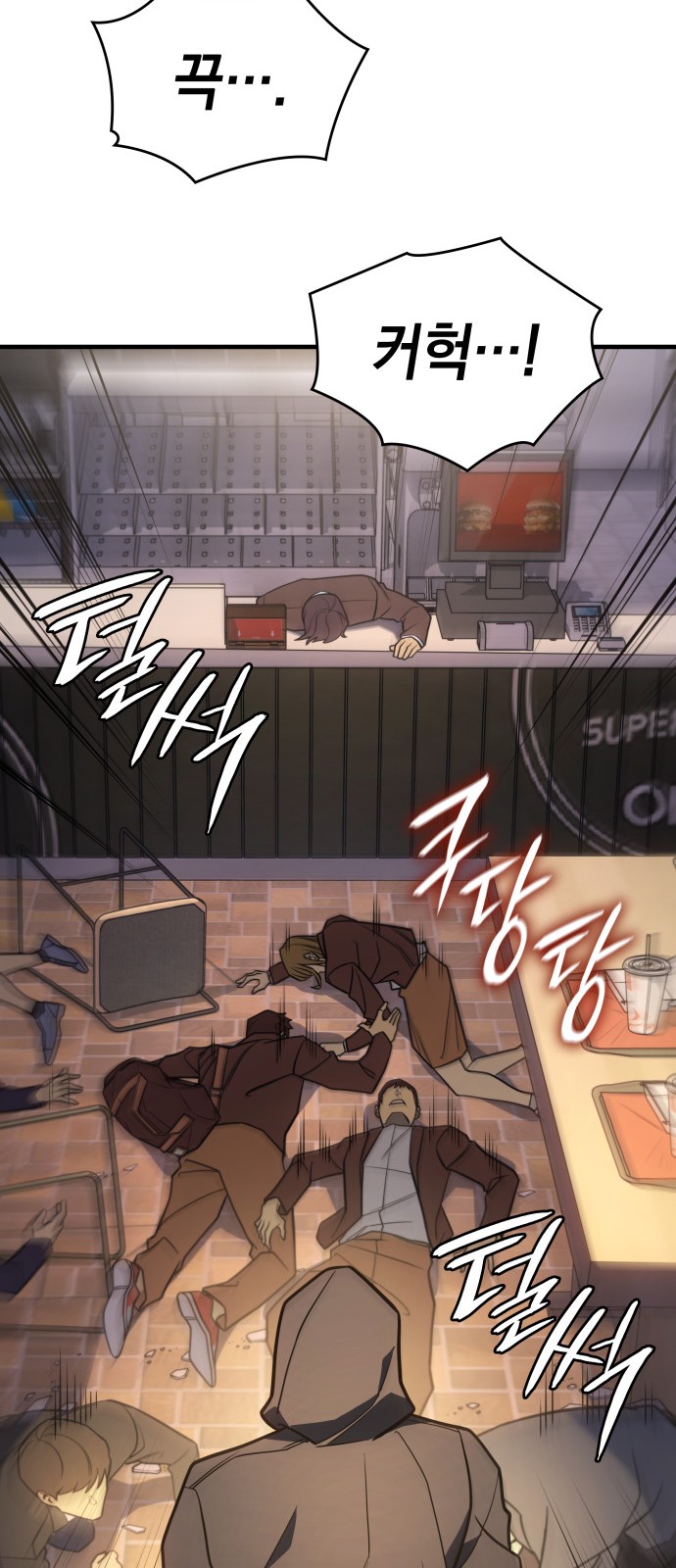 73 페이지