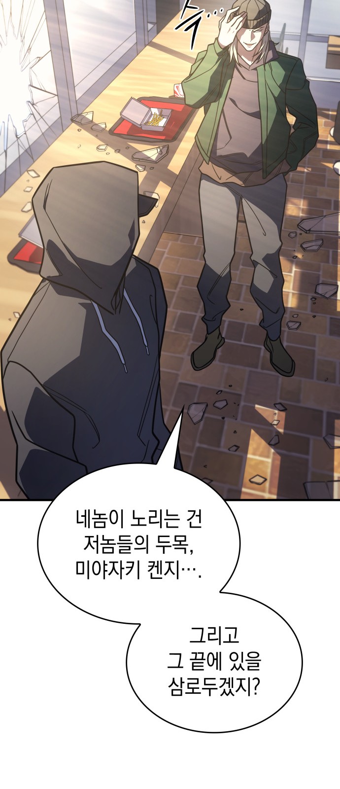 75 페이지
