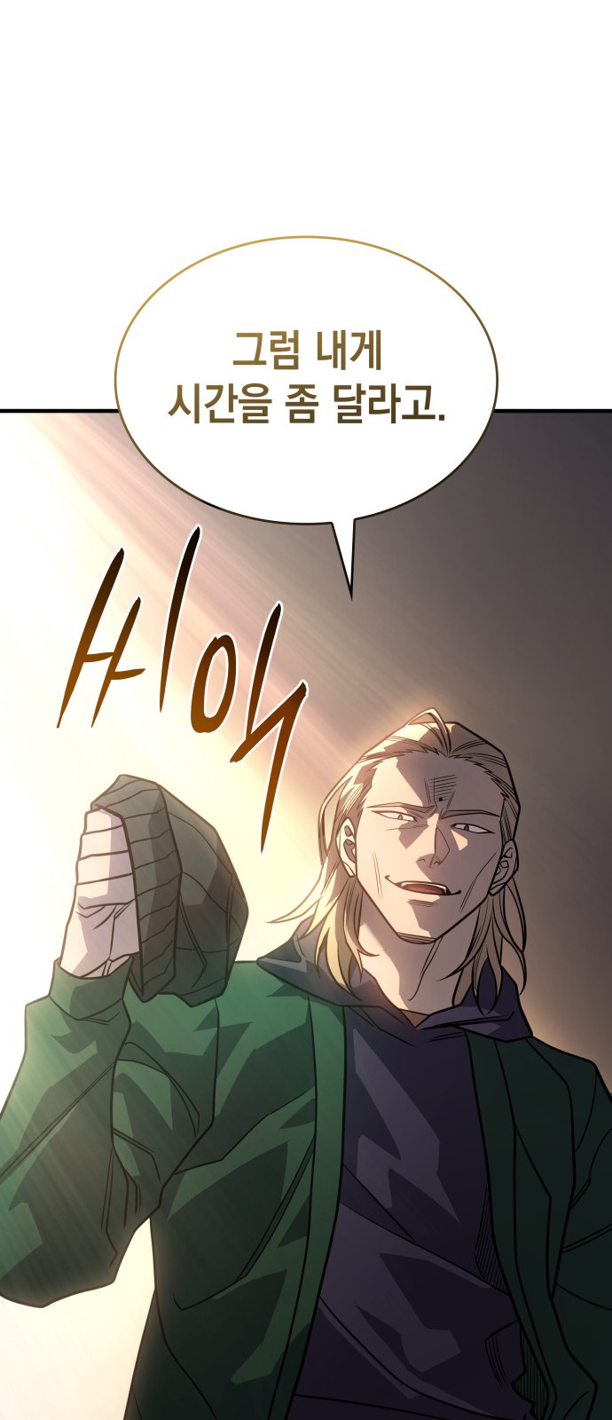 76 페이지