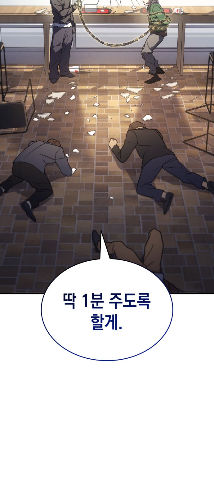 81 페이지