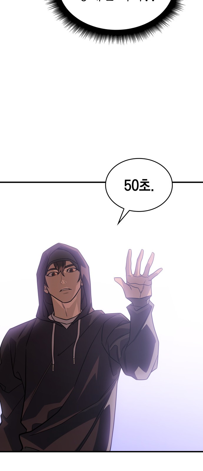 89 페이지