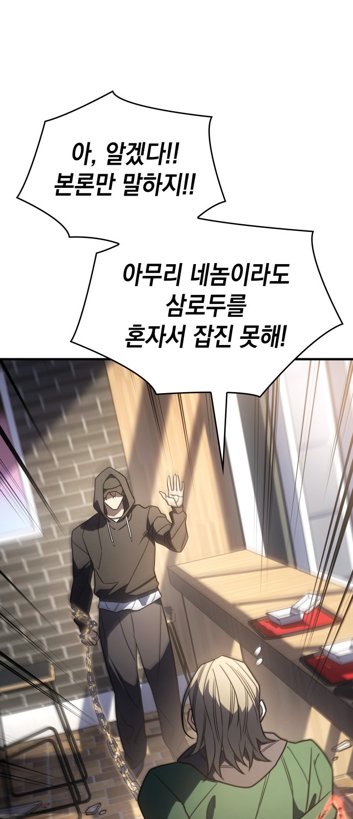 91 페이지
