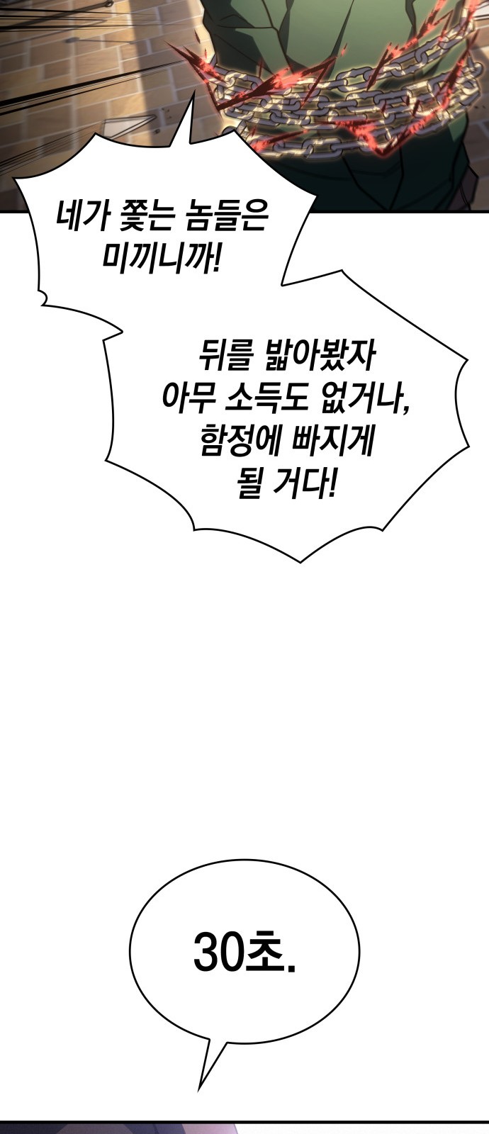 92 페이지