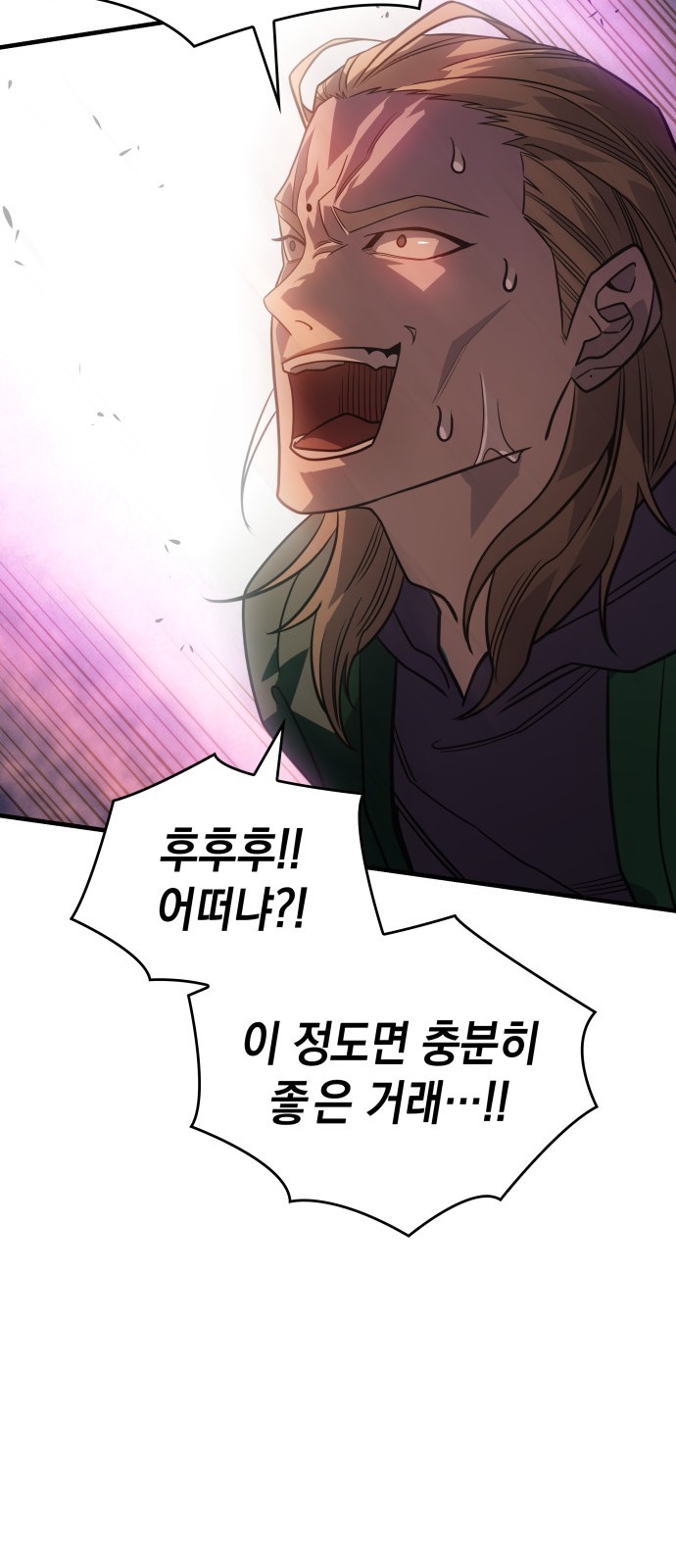 95 페이지
