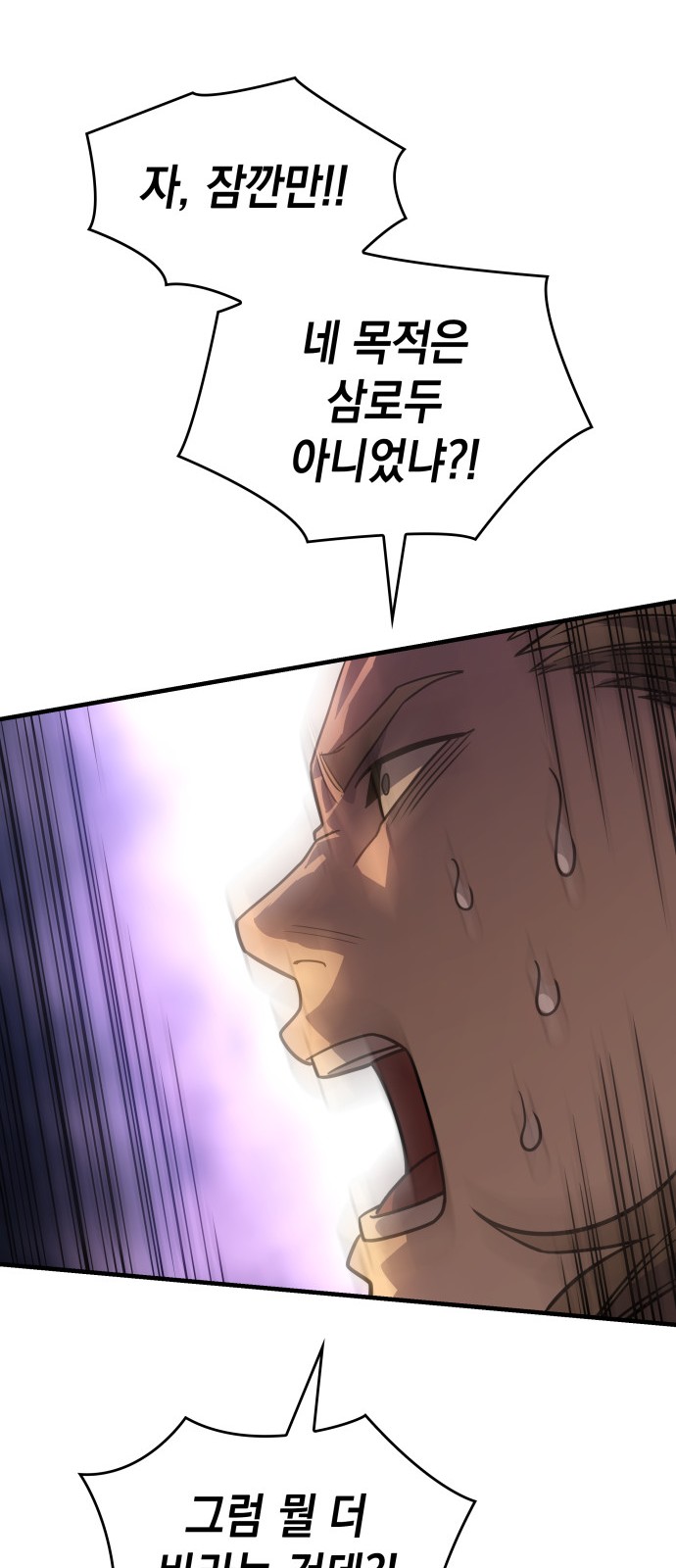 97 페이지