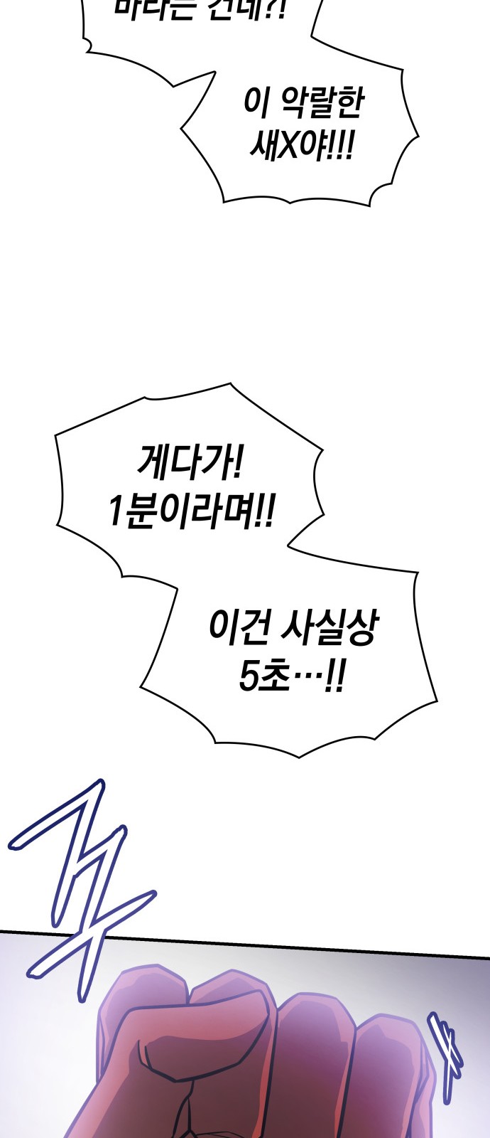 98 페이지