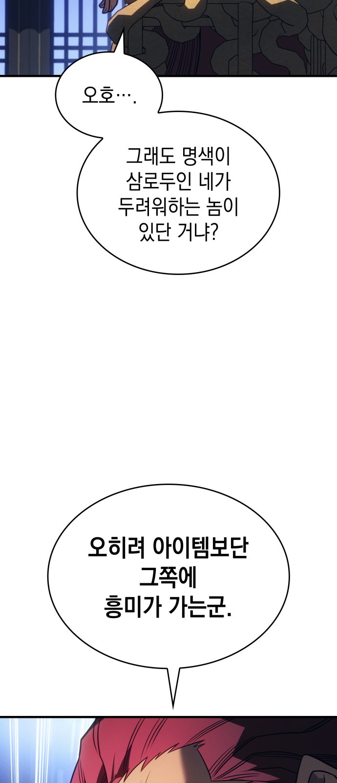 100 페이지