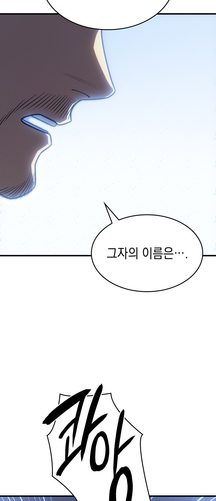 102 페이지