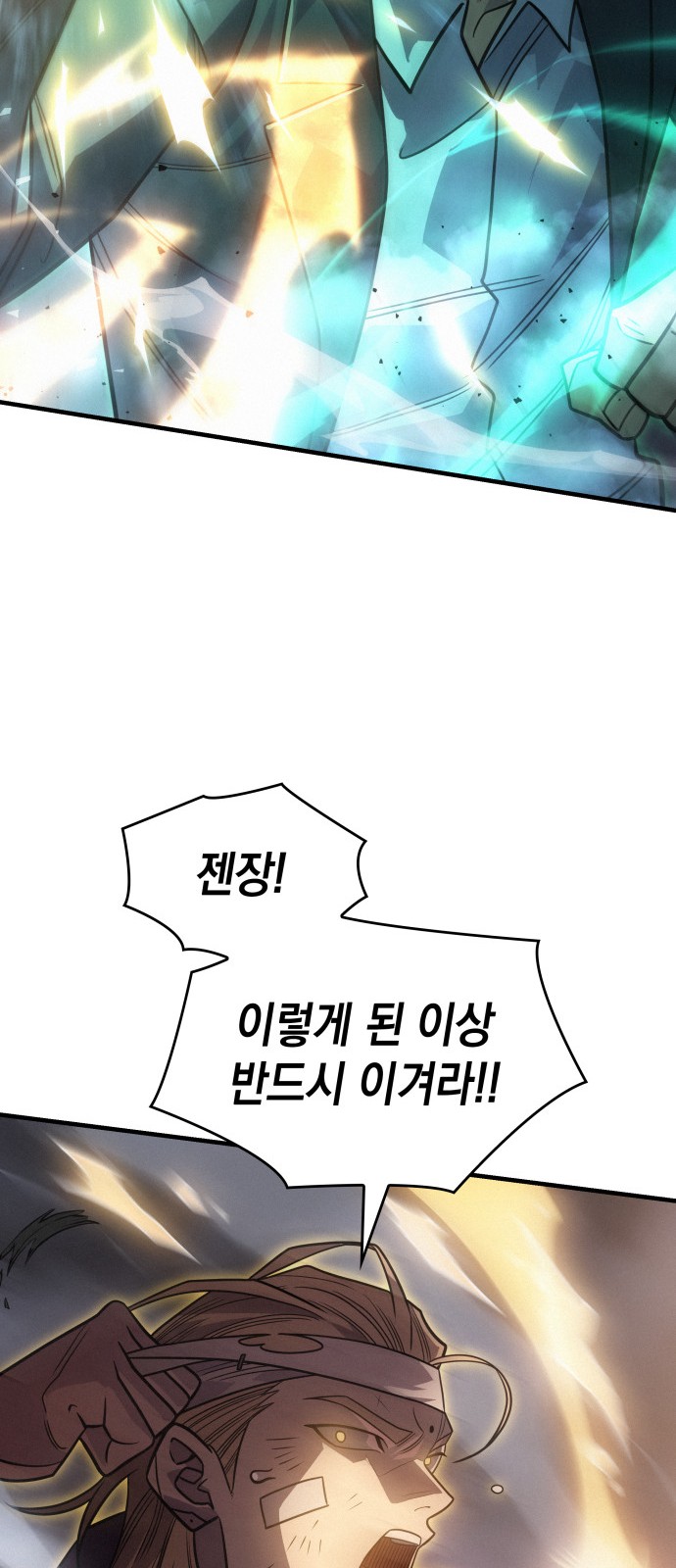 112 페이지