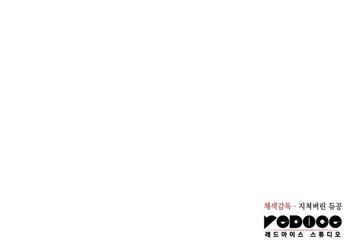 116 페이지