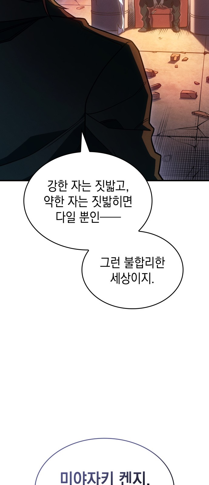 38 페이지