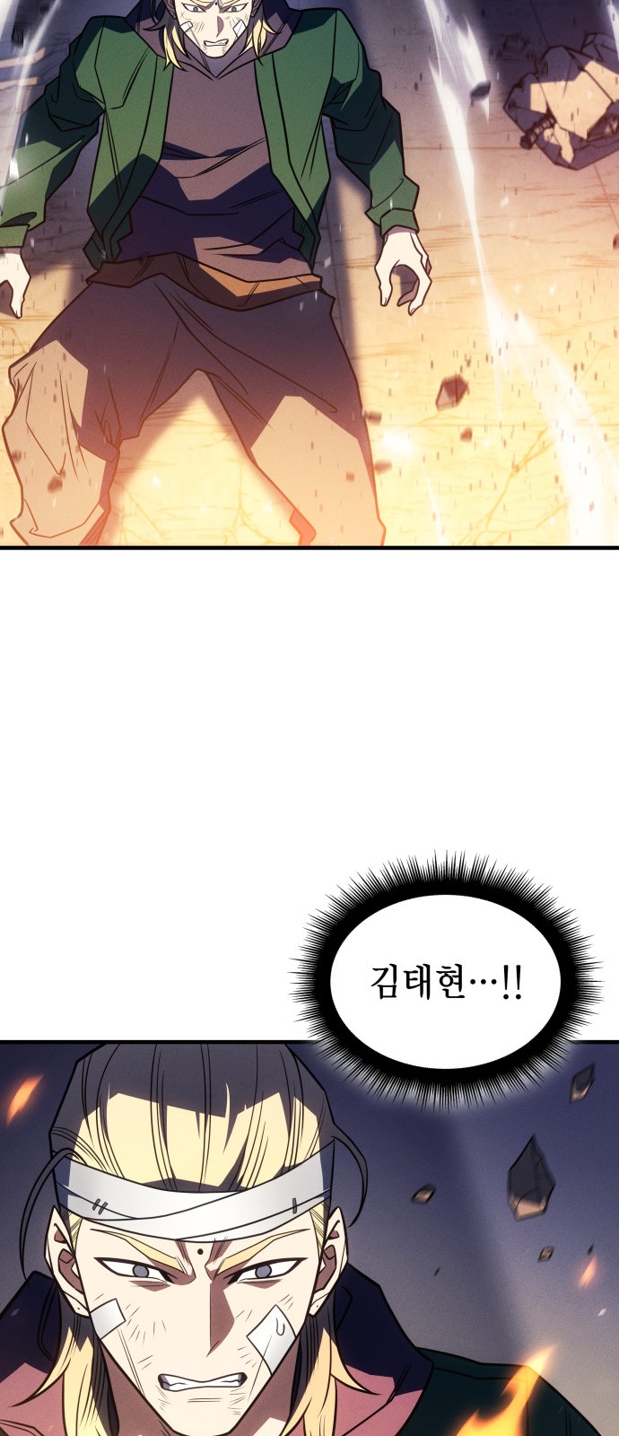 54 페이지
