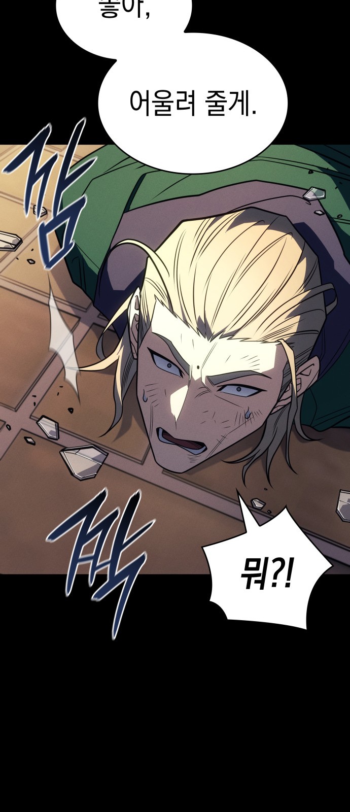 60 페이지