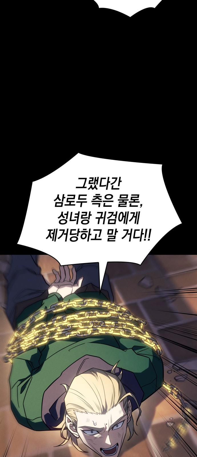 65 페이지