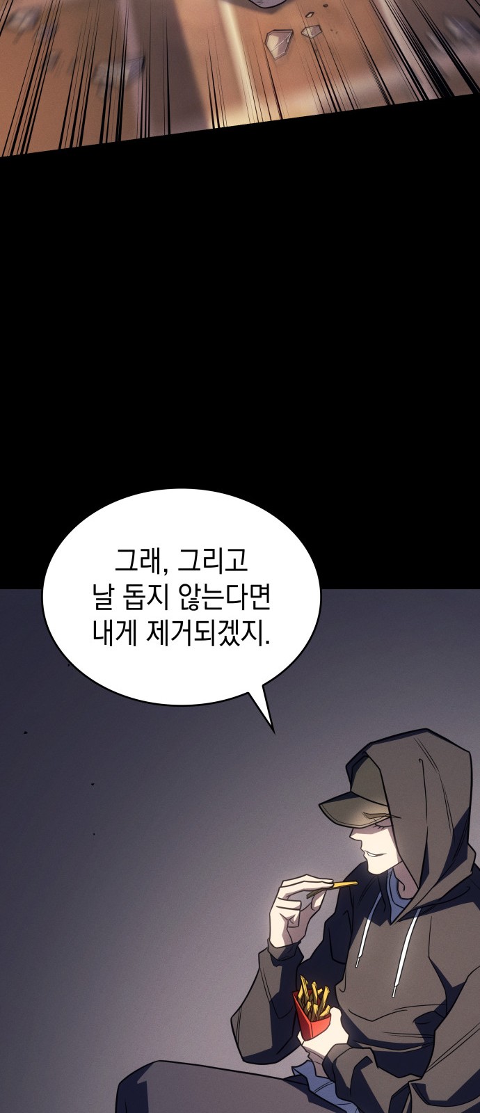 66 페이지