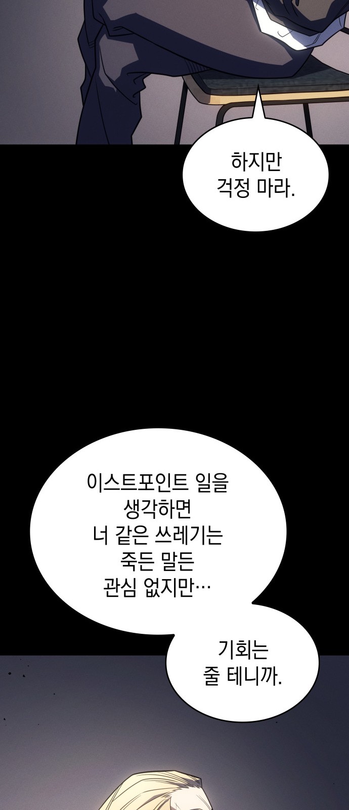 67 페이지
