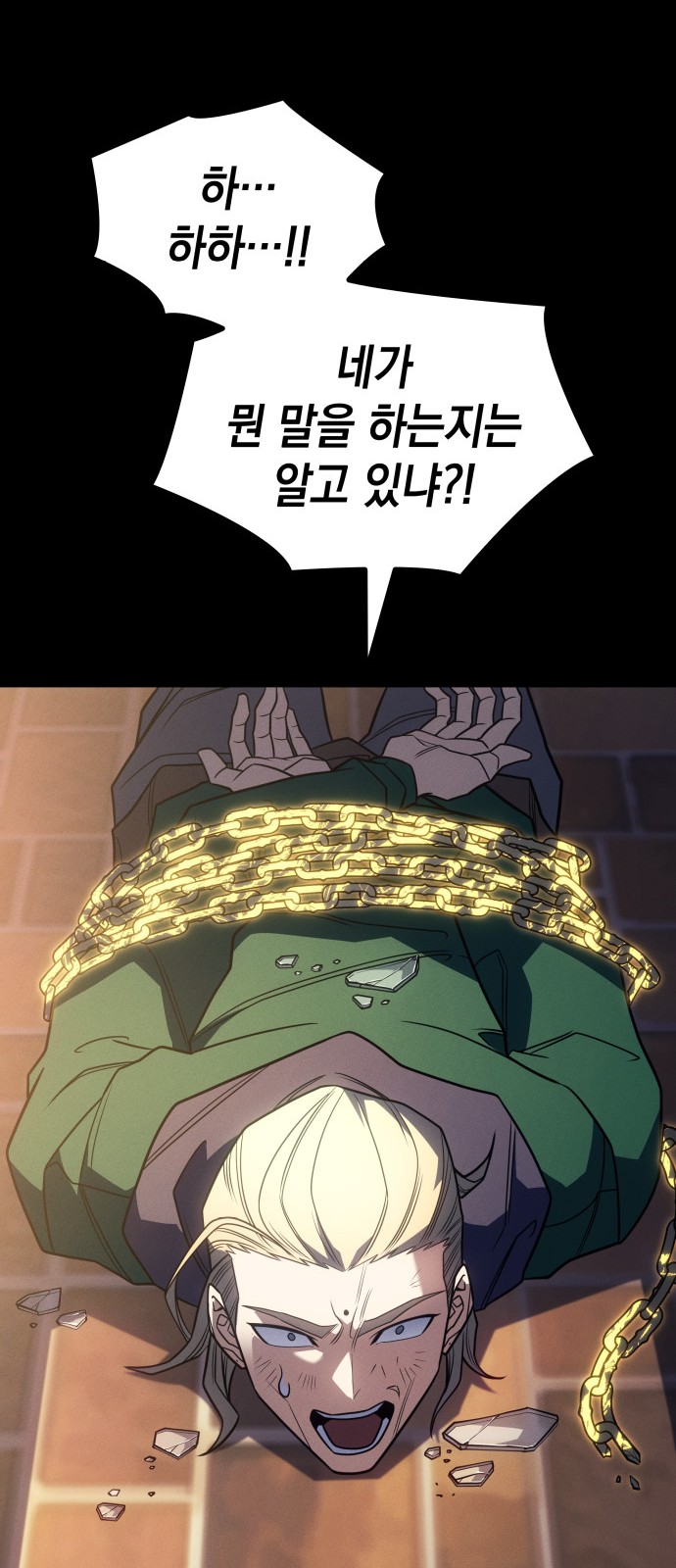 72 페이지