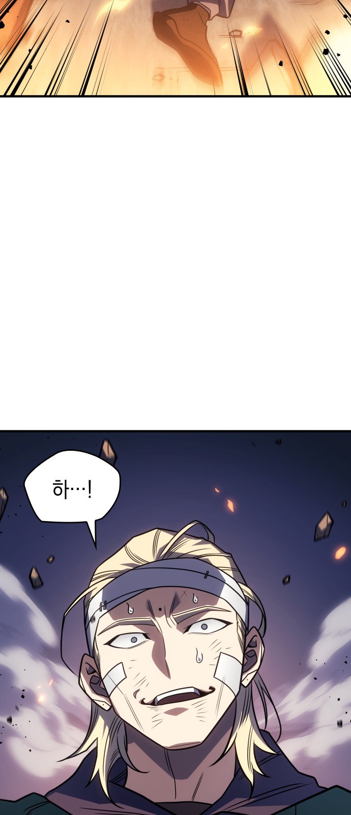 80 페이지