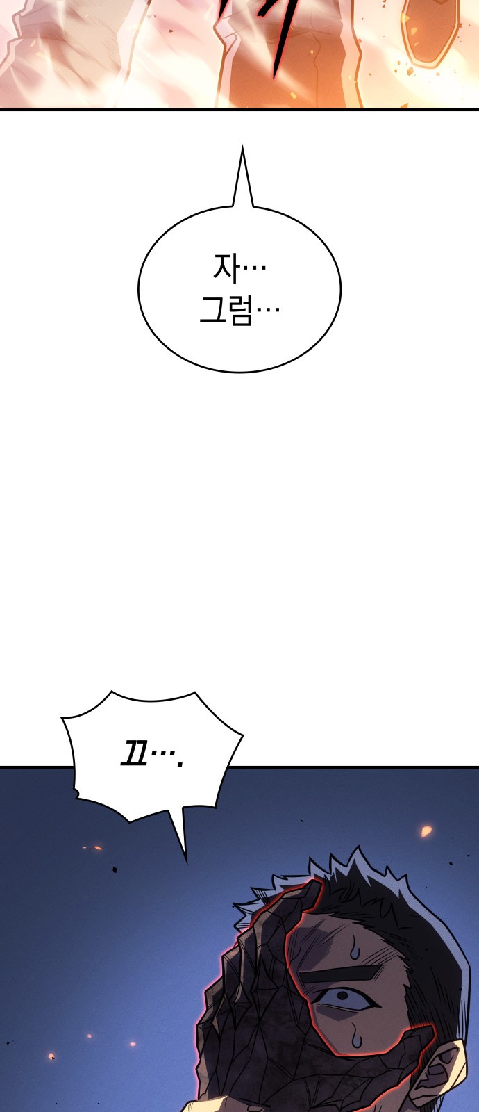 83 페이지
