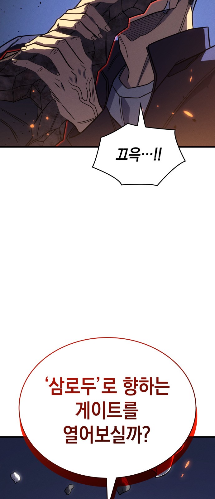 84 페이지