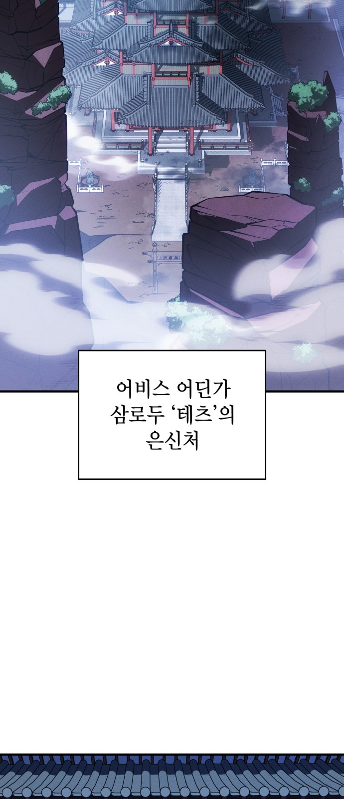 87 페이지