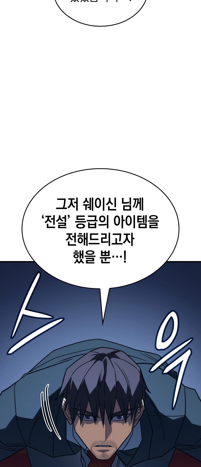 94 페이지
