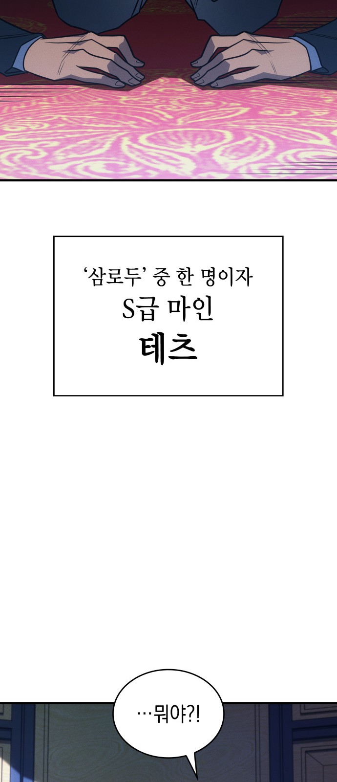 95 페이지