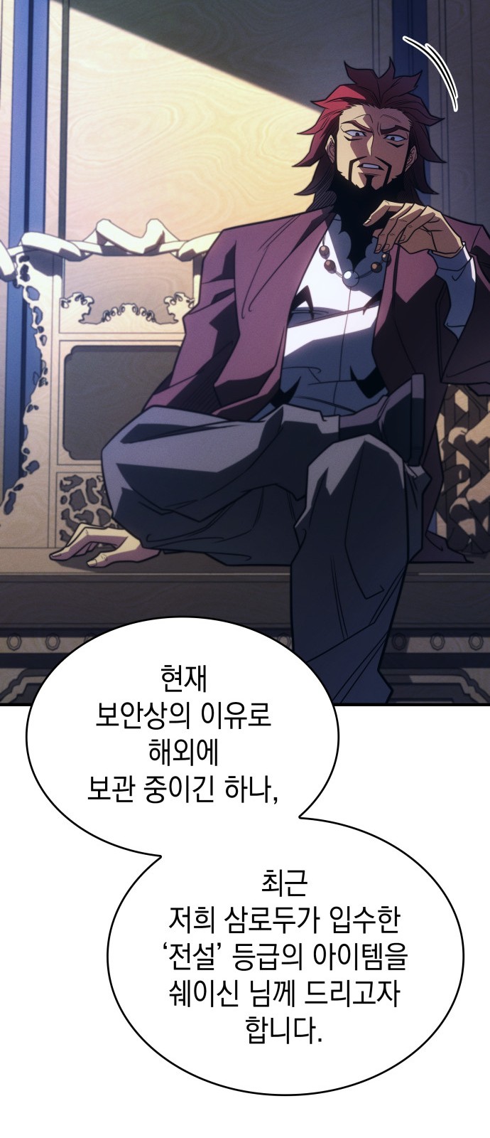 96 페이지