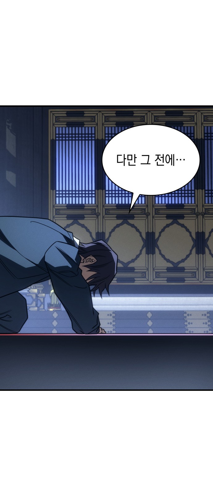 97 페이지