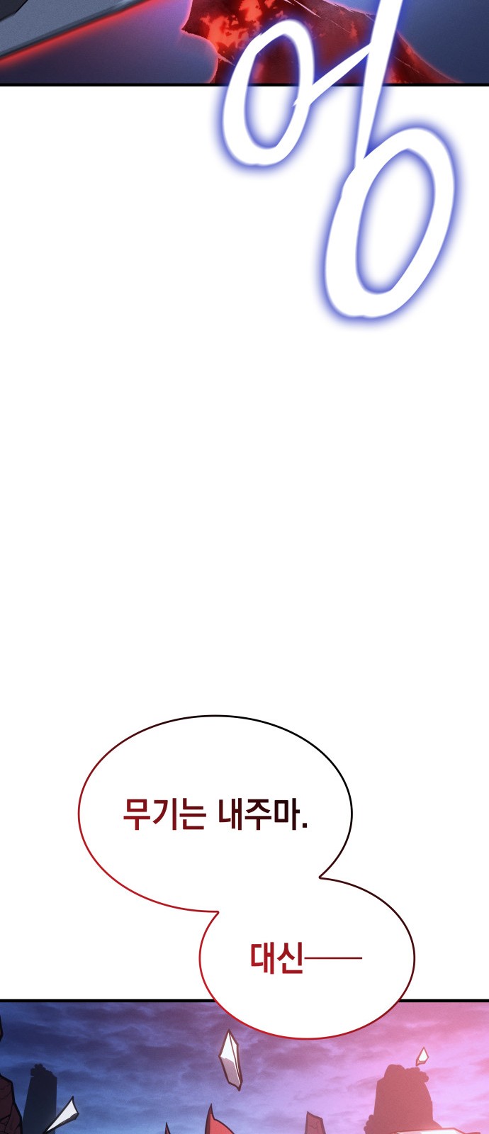 104 페이지