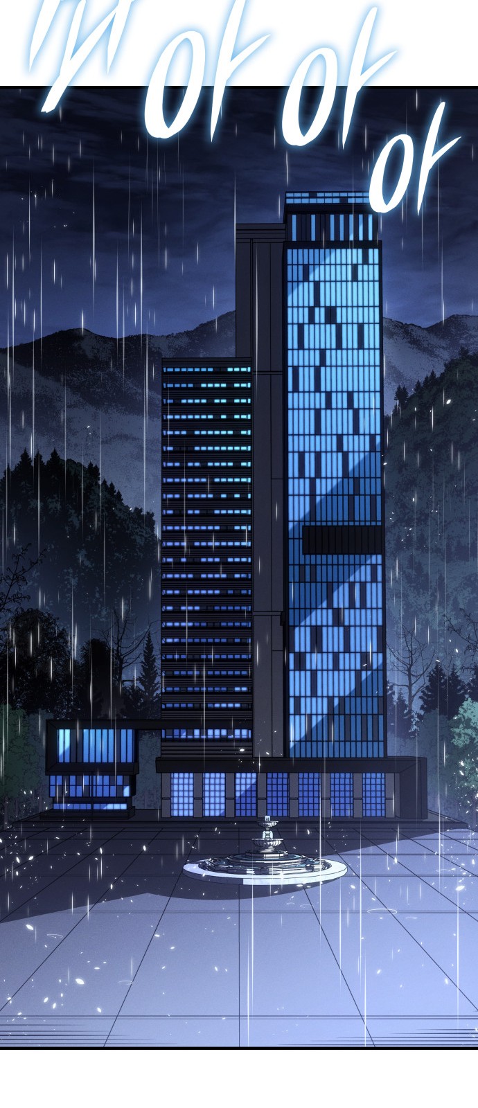 121 페이지